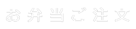 新着情報
