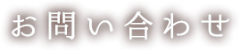 新着情報