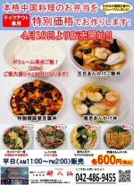 7種類よりお選びいただけます