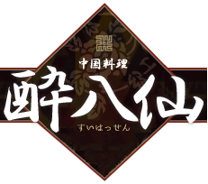 酔八仙