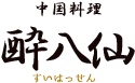 中国料理